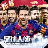 qy球友会下载