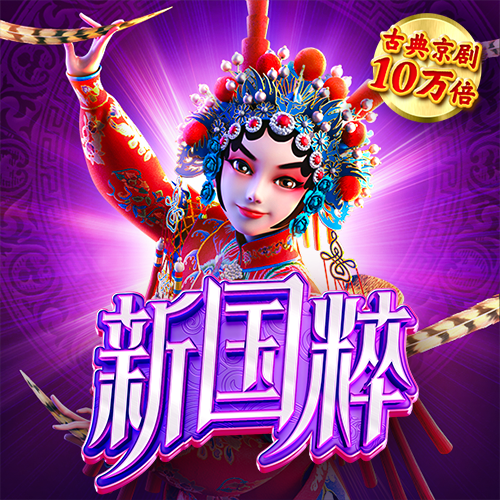 4G娱乐下载官方正版
