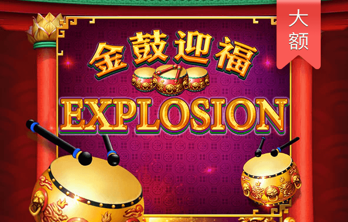 hjc黄金城集团